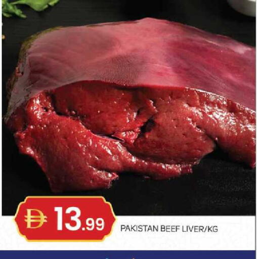 available at TALAL MARKET in UAE - Sharjah / Ajman