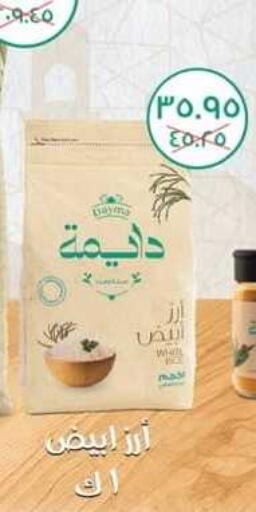 available at Spinneys  in Egypt - Cairo