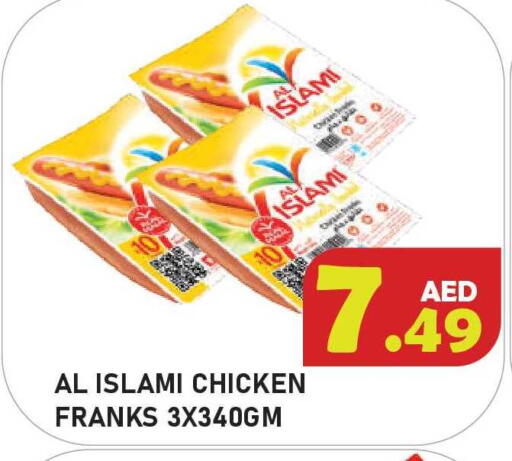 available at سنابل بني ياس in الإمارات العربية المتحدة , الامارات - أم القيوين‎