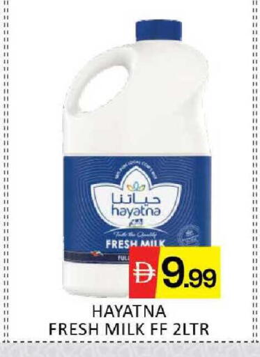 Mango available at Mango Hypermarket LLC in UAE - Dubai