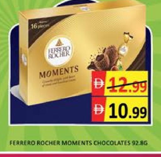 Mango available at Mango Hypermarket LLC in UAE - Dubai