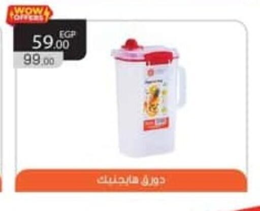 available at Spinneys  in Egypt - Cairo