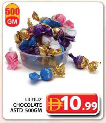 available at Grand Hyper Market in UAE - Dubai