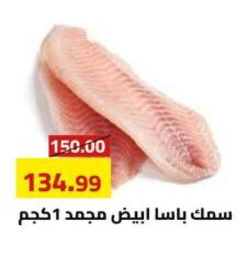 available at Grandy Hypermarket in Egypt - Cairo