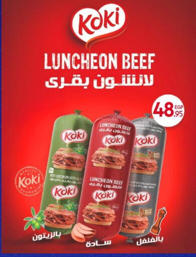 Pepper available at Carrefour  in Egypt - Cairo