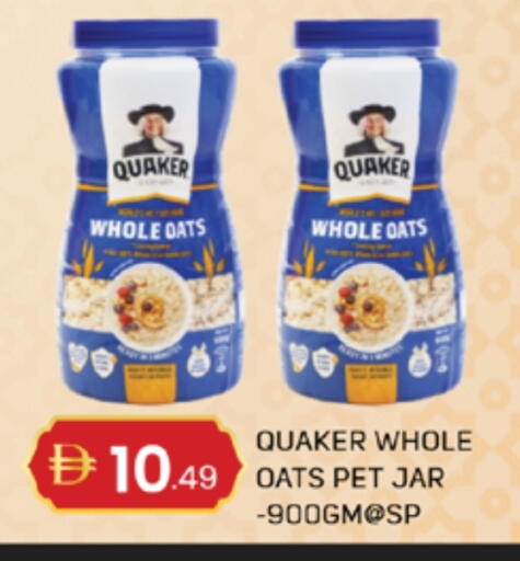 available at TALAL MARKET in UAE - Abu Dhabi