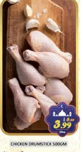 Mango available at مانجو هايبرماركت in الإمارات العربية المتحدة , الامارات - دبي