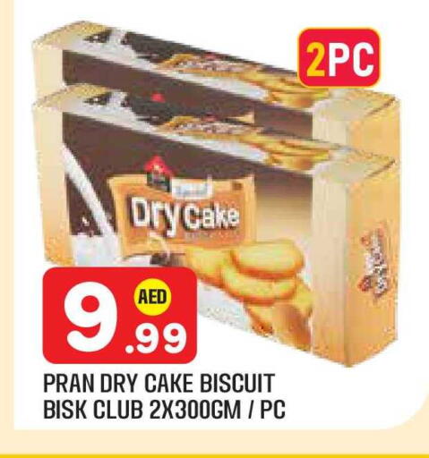 available at سنابل بني ياس in الإمارات العربية المتحدة , الامارات - ٱلْعَيْن‎