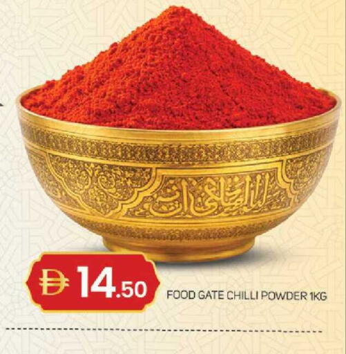 Chilli available at TALAL MARKET in UAE - Sharjah / Ajman