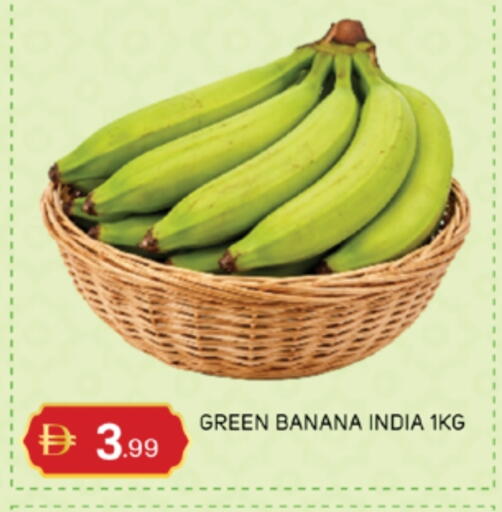 Banana from India available at TALAL MARKET in UAE - Abu Dhabi
