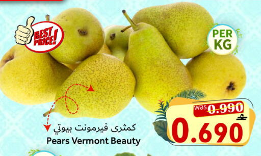 available at Al Qoot Hypermarket in Oman - Muscat