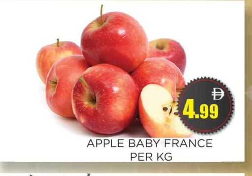Apple from France available at اينس المدينة هايبرماركت in الإمارات العربية المتحدة , الامارات - الشارقة / عجمان