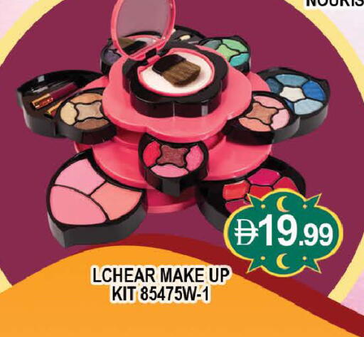 available at المدينة in الإمارات العربية المتحدة , الامارات - دبي