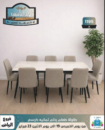 available at Al Hussain Top Up in KSA, Saudi Arabia, Saudi - Riyadh