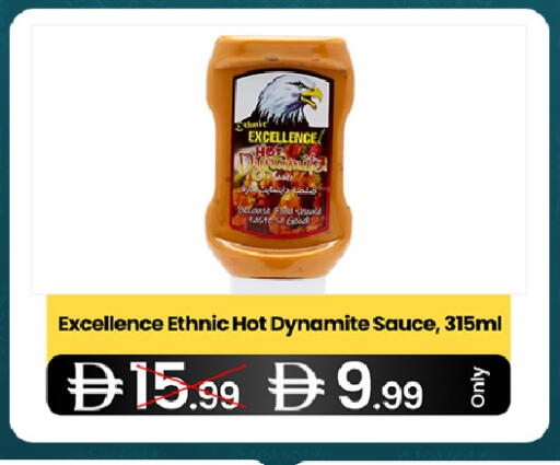 available at  ELITE BASKET SUPERMARKET L.L.C. SP in UAE - Sharjah / Ajman