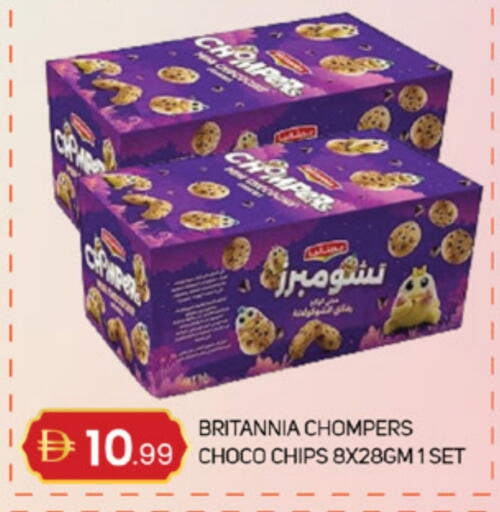 available at TALAL MARKET in UAE - Sharjah / Ajman