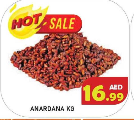 available at Baniyas Spike  in UAE - Umm al Quwain