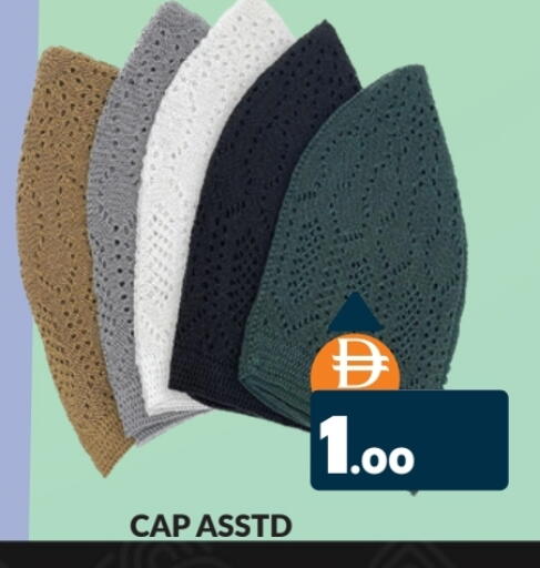 available at المدينة in الإمارات العربية المتحدة , الامارات - دبي