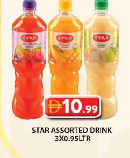 available at جراند هايبر ماركت in الإمارات العربية المتحدة , الامارات - دبي