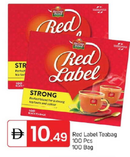 available at TALAL MARKET in UAE - Sharjah / Ajman