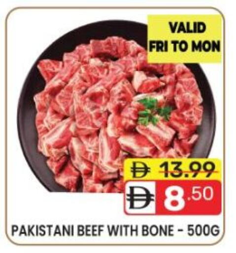 available at Dream Night hypermarket in UAE - Dubai