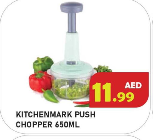 available at Baniyas Spike  in UAE - Umm al Quwain