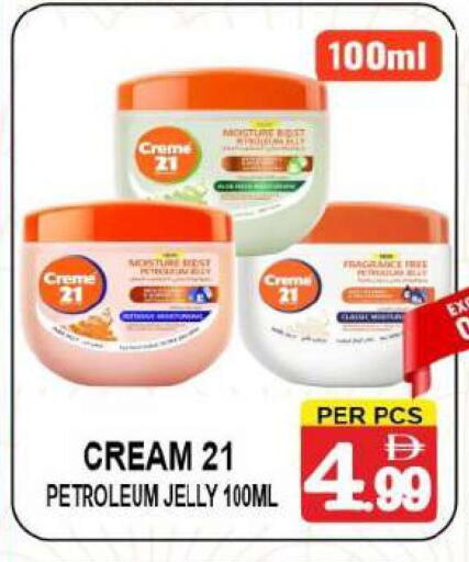 available at مركز الجمعة in الإمارات العربية المتحدة , الامارات - دبي