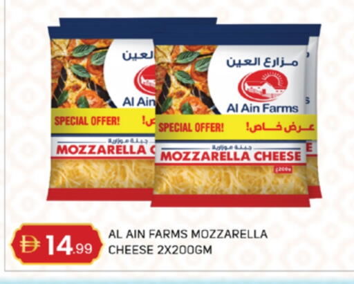 available at TALAL MARKET in UAE - Abu Dhabi