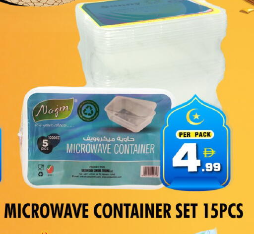 available at نايت تو نايت in الإمارات العربية المتحدة , الامارات - دبي