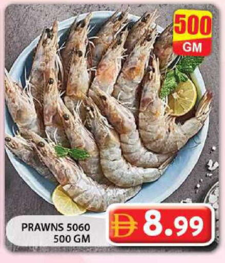 available at جراند هايبر ماركت in الإمارات العربية المتحدة , الامارات - دبي