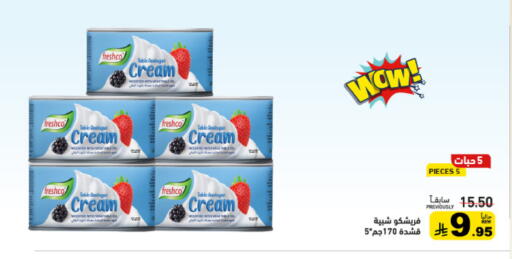 available at Aswaq Ramez in KSA, Saudi Arabia, Saudi - Tabuk