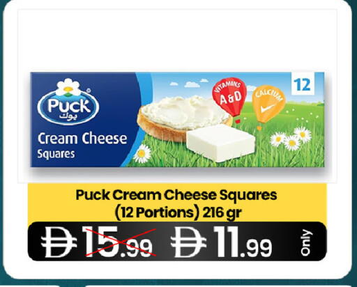 available at  ELITE BASKET SUPERMARKET L.L.C. SP in UAE - Sharjah / Ajman