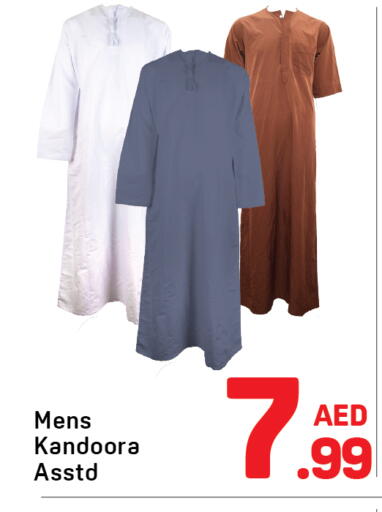 available at دي تو دي in الإمارات العربية المتحدة , الامارات - الشارقة / عجمان