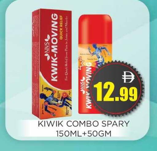 available at اينس المدينة هايبرماركت in الإمارات العربية المتحدة , الامارات - الشارقة / عجمان