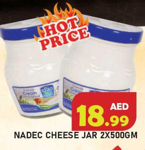 available at سنابل بني ياس in الإمارات العربية المتحدة , الامارات - أم القيوين‎