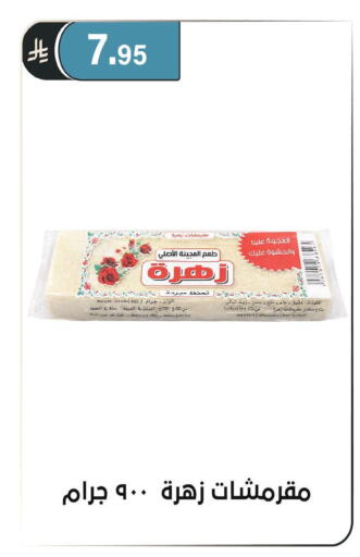 available at الحسين توب أب in مملكة العربية السعودية, السعودية, سعودية - الرياض