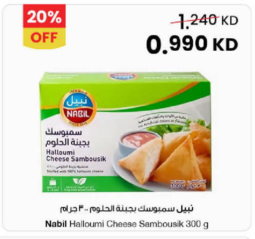 available at مركز سلطان in الكويت - محافظة الجهراء