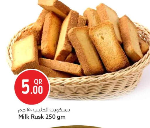 available at Safari Hypermarket in Qatar - Al Rayyan