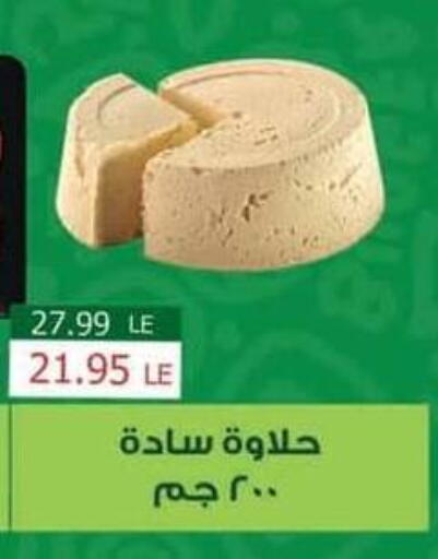 available at Spinneys  in Egypt - Cairo