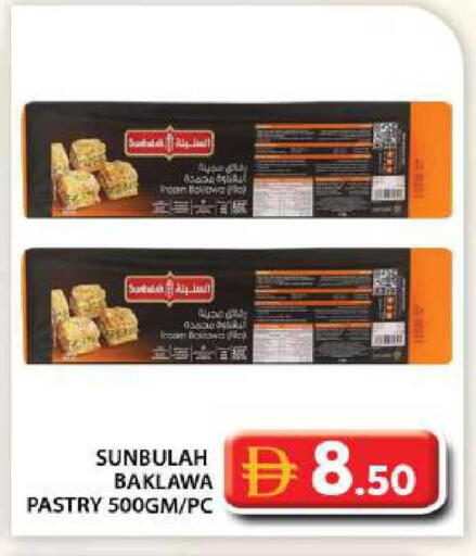 available at Grand Hyper Market in UAE - Abu Dhabi