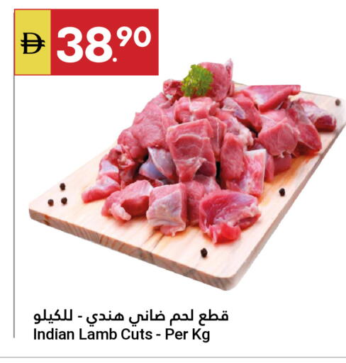 available at جراند الإمارات للتسوق in الإمارات العربية المتحدة , الامارات - أبو ظبي