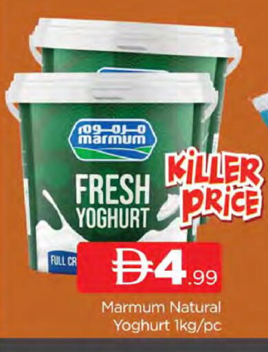 available at المدينة in الإمارات العربية المتحدة , الامارات - دبي