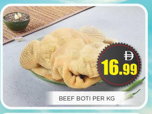 available at اينس المدينة هايبرماركت in الإمارات العربية المتحدة , الامارات - الشارقة / عجمان