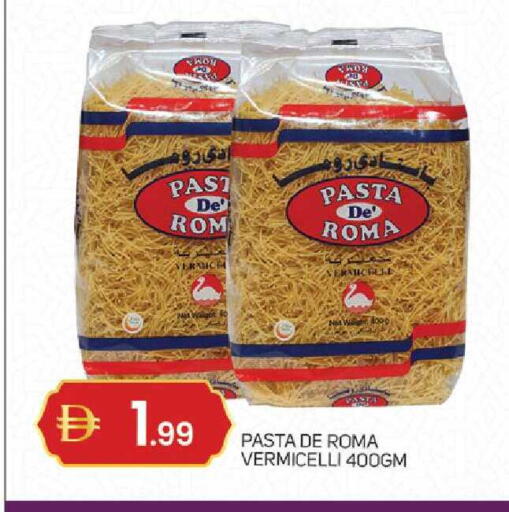 available at TALAL MARKET in UAE - Sharjah / Ajman