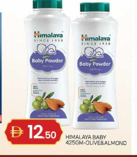 available at TALAL MARKET in UAE - Sharjah / Ajman