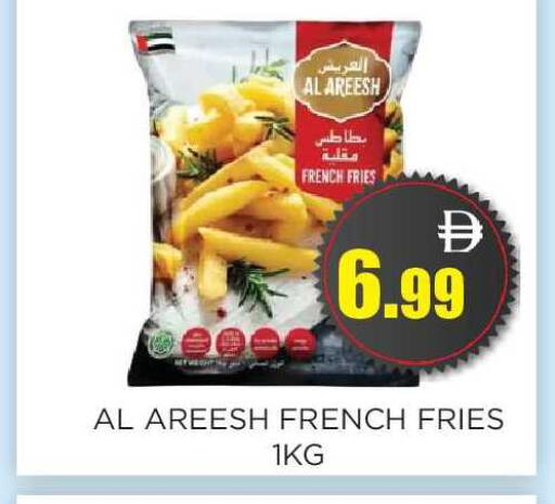 available at اينس المدينة هايبرماركت in الإمارات العربية المتحدة , الامارات - الشارقة / عجمان