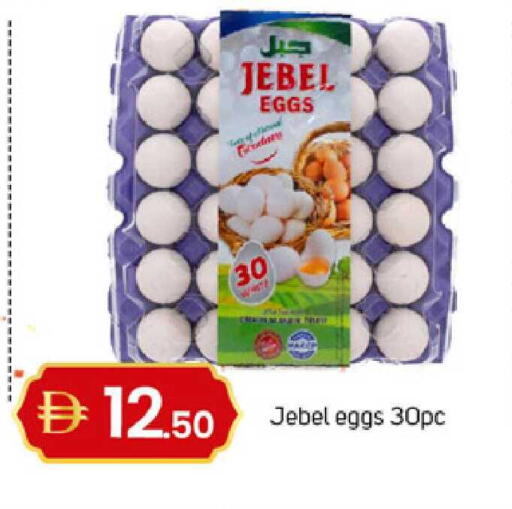 available at TALAL MARKET in UAE - Sharjah / Ajman