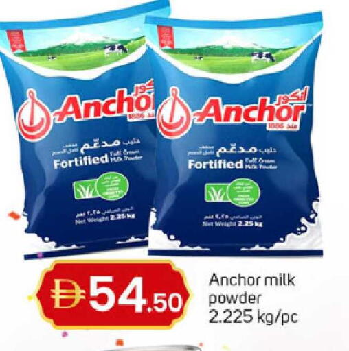 available at TALAL MARKET in UAE - Sharjah / Ajman