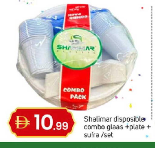 available at TALAL MARKET in UAE - Sharjah / Ajman