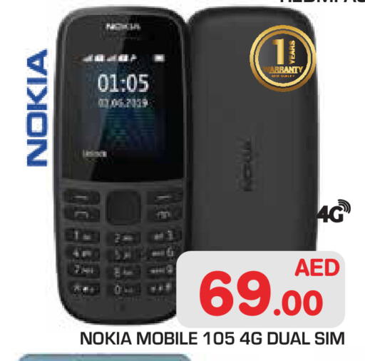 available at Baniyas Spike  in UAE - Abu Dhabi